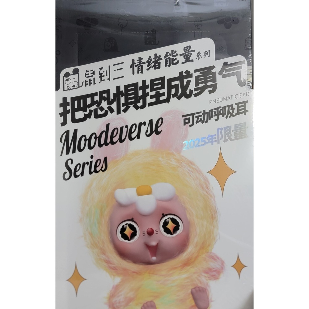 Authentic Moodverse Series‎ Blind Box Plush Doll 400% Collectible Anime New